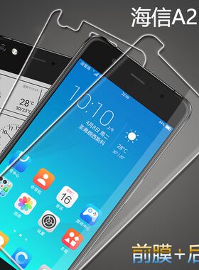 适用海信掌阅FaceNote F1钢化膜阅读手机A5/阿5C手机膜Hisense S9至尊版高清A2/M/T防爆莫A2PRO双屏手机贴摸