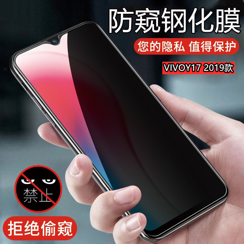 vivo手机防摔钢化膜