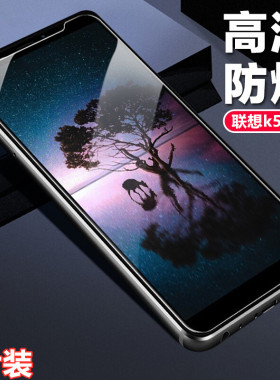 适用联想K5S钢化K5Pro手机膜Lenovo K5note2018屏保L38012防爆K520保护膜乐檬K3防摔K5N0te高清防指纹玻璃莫
