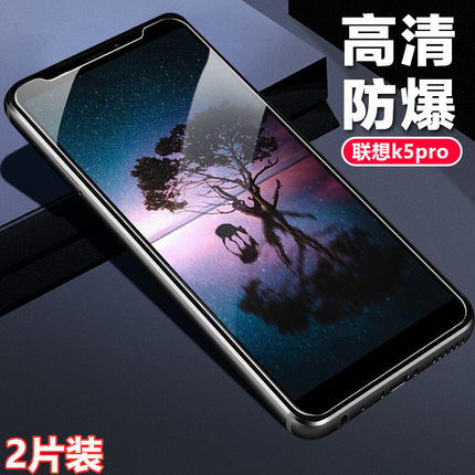 适用联想K5S钢化K5Pro手机膜Lenovo K5note2018屏保L38012防爆K520保护膜乐檬K3防摔K5N0te高清防指纹玻璃莫