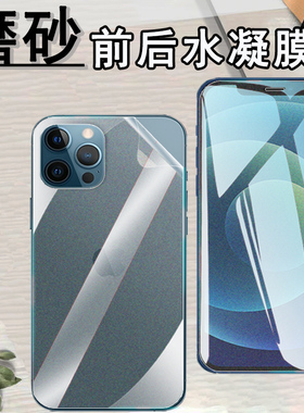 昌想 适用LG Velvet 5G手机膜lgvelvet 4G磨砂水凝膜LMG910EMW前后保护莫LM-G900EM抗指纹G900TM防刮滑软贴模