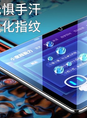 适用荣耀畅玩平板2贴膜华为BG2-W09保护KOB-W09高清水凝膜D09防刮L09抗蓝光护眼BZK-L00防窥8英寸磨砂9.6寸软