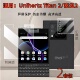 适用Unihertz Titan2智能手机贴膜泰坦2大方屏防爆高清前后水凝膜副屏背屏键盘商务手机防窥保护隐私天玑7300
