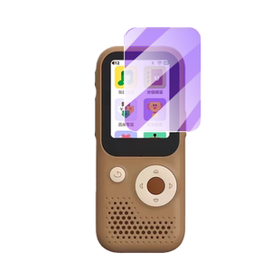 适用听力熊T6保护膜好学多T4英语复读机屏幕贴膜T3智能听力学习机t4line随身听HXD601播放器HXD603防爆水凝膜