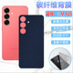 适用三星Galaxy S25edge手机后膜S25Ultra新潮背膜S25 防刮保护S9310彩纸S9380抗指纹S9360磨砂Slim贴s9370