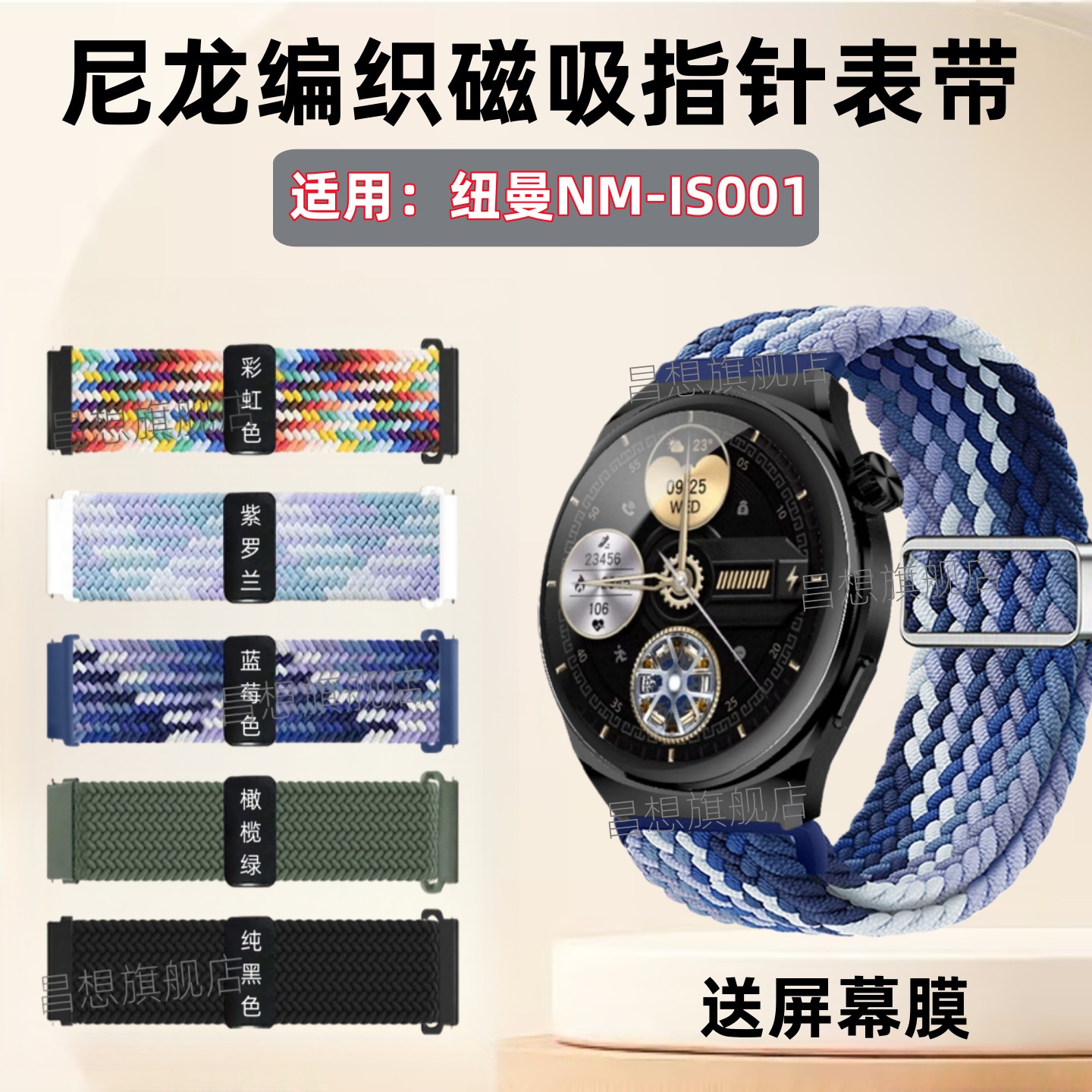 适用纽曼系列手表卡针表带