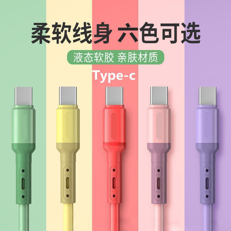 昌想 适用于华为mate9冲电线保时捷版快充mate9pro数据线mt9加长type