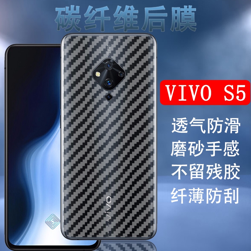 vivo半透明抗指纹后盖壳玻璃膜