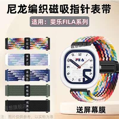 适用FILA斐乐手表表带6113