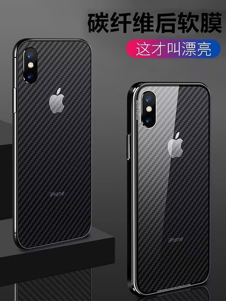 昌想三星Note20后背膜碳纤维磨砂