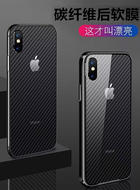 适用Galaxy Note20 Ultra后膜三星SM-N985F曲面屏手机N986B碳纤维背膜N980F磨砂4G防刮贴纸N981B半透明保护5G