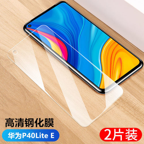 华为高清手机青春版钢化玻璃膜