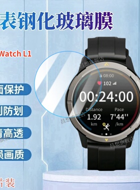 适用AGM Watch L1手表膜agml1新款智能手表钢化膜1.43英寸圆形表盘防刮水凝膜屏幕高清玻璃模运动腕表镜面