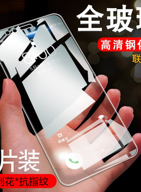 适用联想S5pro钢化膜L58041手机膜Lenovo S5高清K520保护膜S5porGT屏保防摔L58091玻璃贴por外屏水凝模防指纹