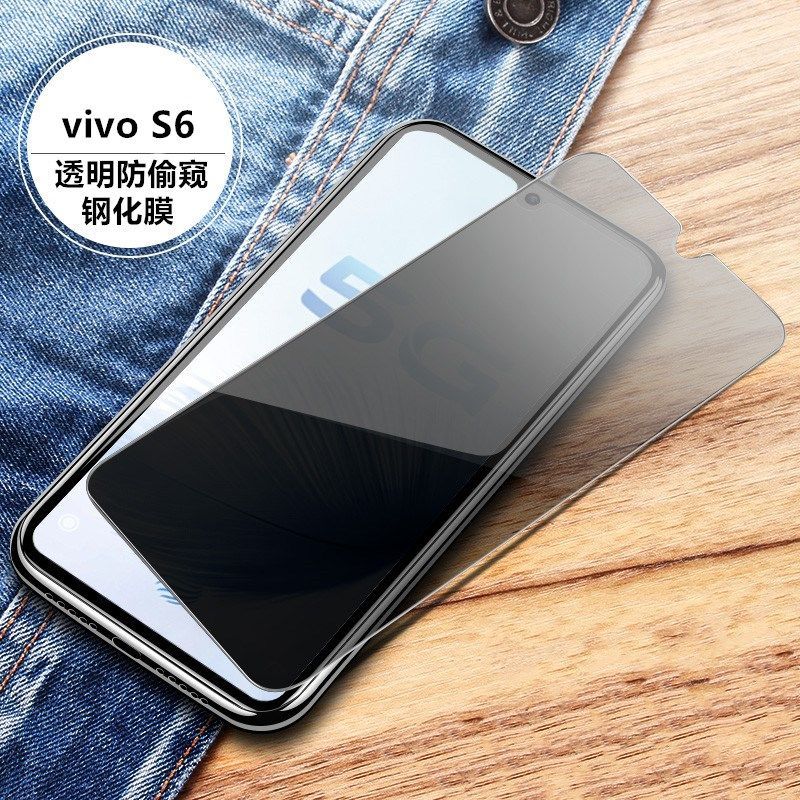 vivo高清防摔屏幕玻璃手机钢化膜