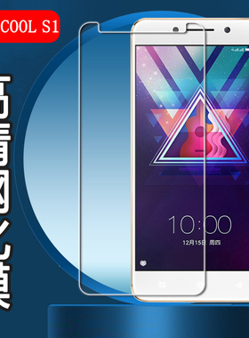 适用酷派改变者S1钢化cool S1/C1手机膜cool1dual高清C106防爆107-8/9玻璃膜ivvi K5屏保i3 Play保护酷玩6贴
