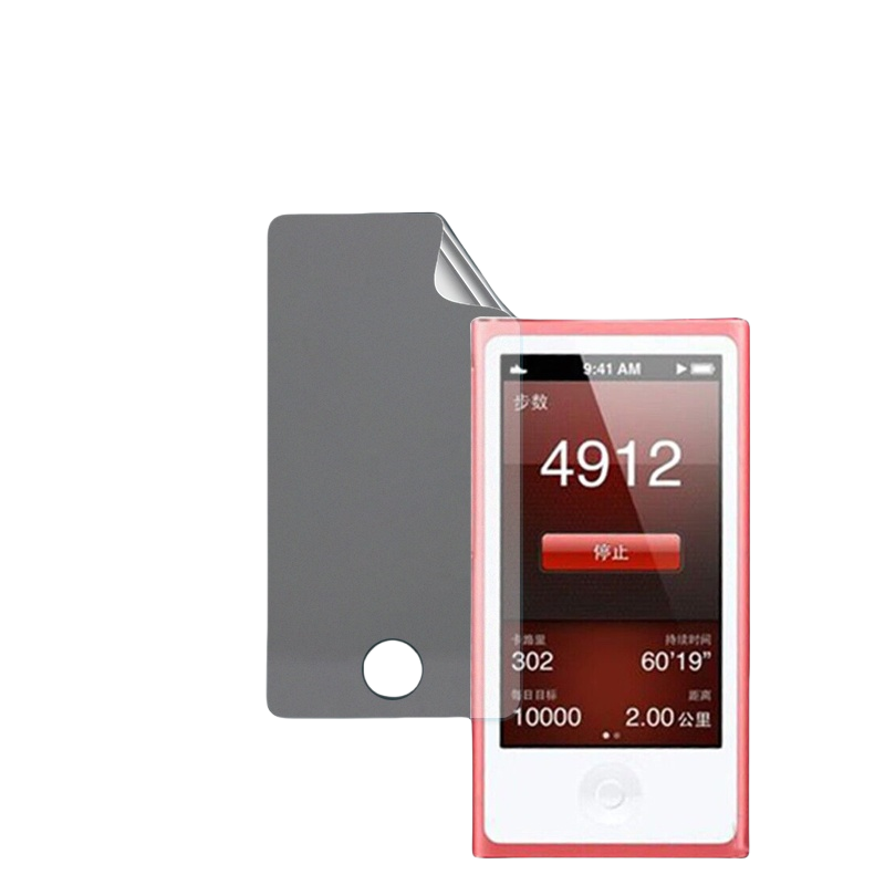 适用苹果ipod nano7贴膜ipodnano6/5代MP3屏幕保护膜学生mp4音乐播放器Classic随身听力防刮高清水凝膜抗蓝光