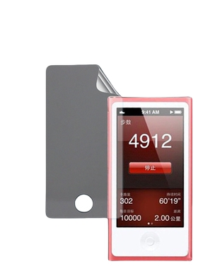 昌想适用苹果ipodnano7水凝膜