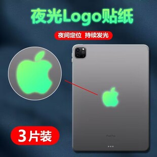 防刮A2568碳纤维小清新彩纸定制贴标 适用苹果iPad平板LOGO贴膜Mini6平板苹果标志荧光保护模8.3英寸创意个性