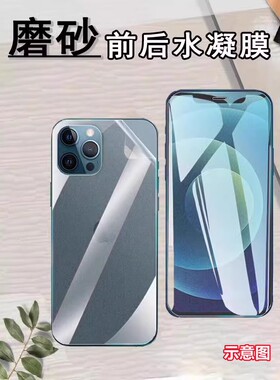 适用摩托罗拉gstylus磨砂水凝膜Moto G Stylus手机贴膜XT2315-1软XT2215-4防指纹XT2131前后XT2115保护XT2043