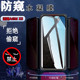 适用agmx5防窥膜AGM H5Pro手机贴膜X1水凝膜A10磨砂X2防刮X3碟中谍6屏幕G2保护隐私Note N1抗指纹A8贴A9软H1