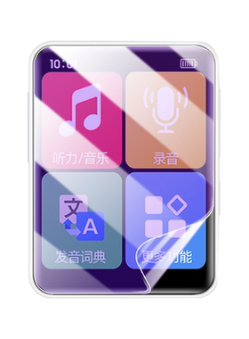 适用手机膜昌想vivo磨砂