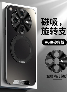 贝瑾适用oppofindx7手机壳解压支架findX7ultra男女保护套x7u至尊版findx7 ultra新款OPPO高级感fand全包防摔