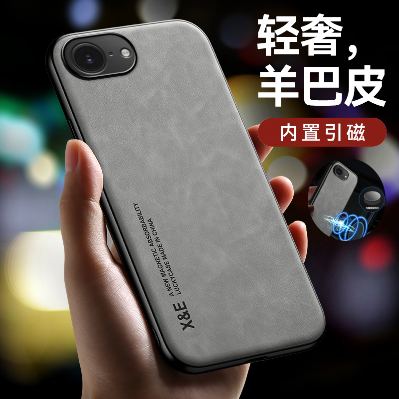 适用苹果16e手机壳iphon16