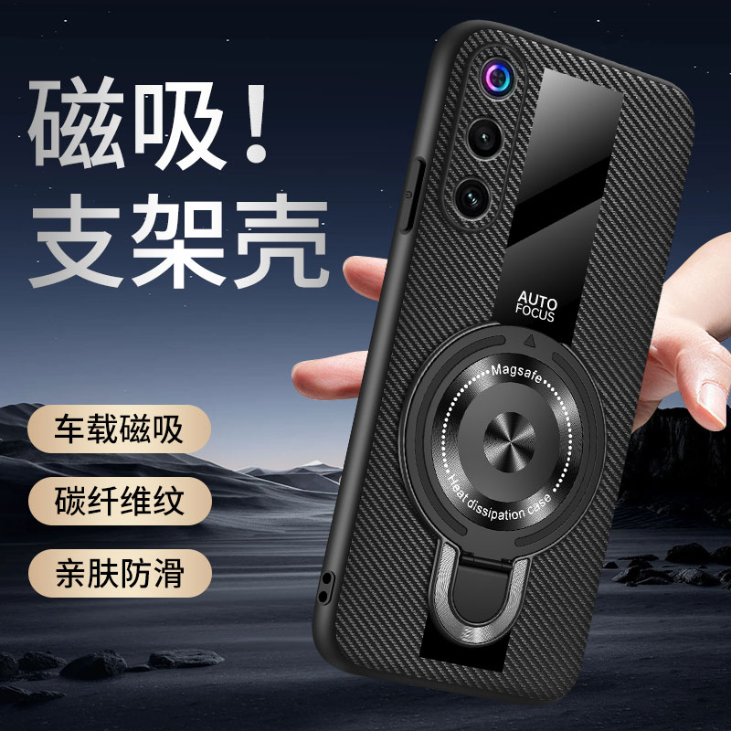 贝瑾适用努比亚红魔10air手机