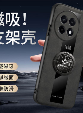 贝瑾适用一加13手机壳PJZ110全包防摔oppoOneplus13R磨砂羊巴皮保护套1十12带磁吸支架1+11r超薄软壳简约男女