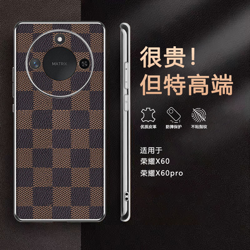 适用荣耀X60手机壳60Pro白