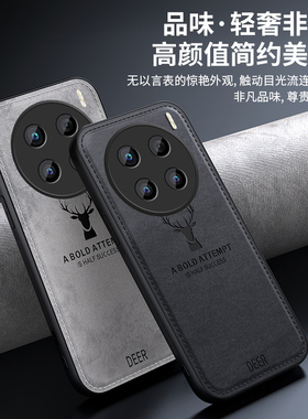 贝瑾适用vivox200手机保护壳膜x200pro磨砂布纹保护套V2415A镜头全包防摔x200promini超薄磨砂软壳2405DA小众