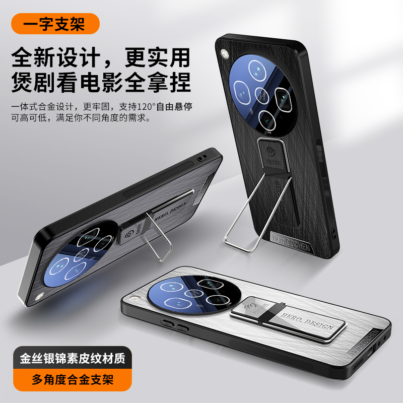 贝瑾适用OPFindX8Ultra手机壳