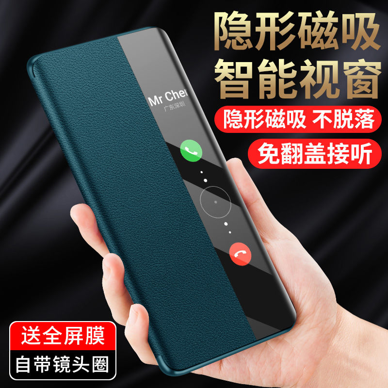 适用华为Mate70手机壳m70p