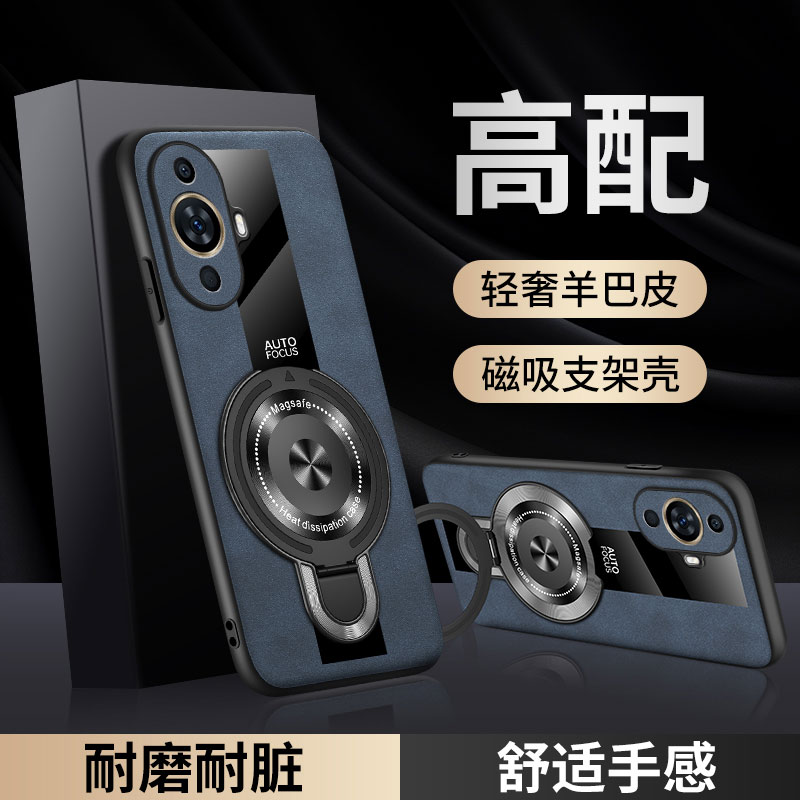 适用华为nova11pr手机壳新