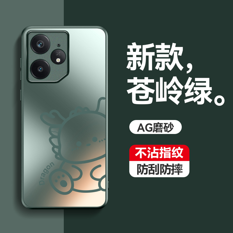 适用真我neo7手机壳ralmN7