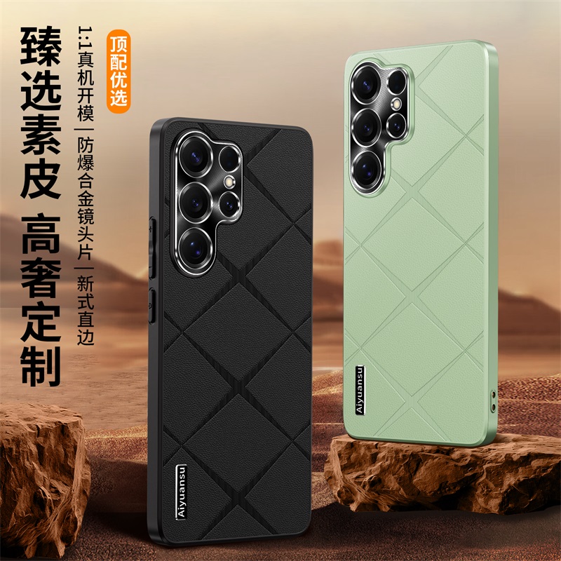 适用GalyS25手机壳M-9310