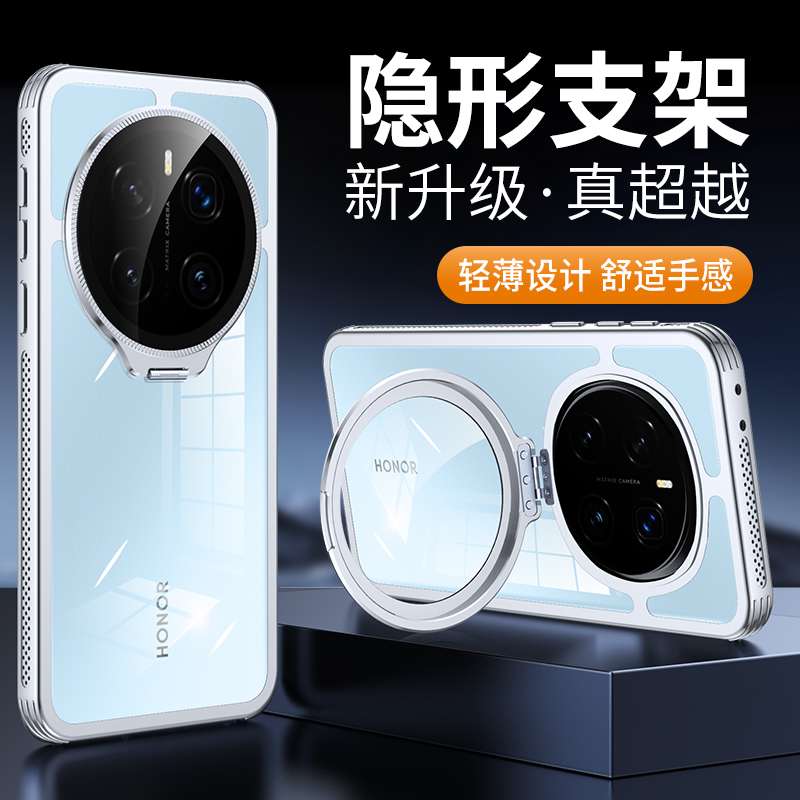 荣耀magic7自带镜头膜7pro