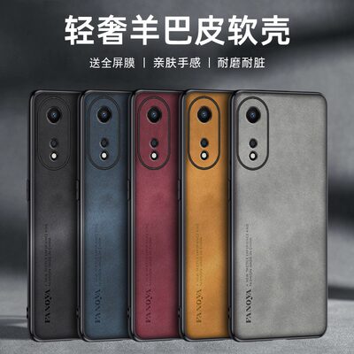 oppoa1x手机壳皮纹磨砂