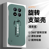 超薄硬壳hmn0te14无边框散热紅米net14高级感旋转支架个性 贝瑾适用红米note14pro手机壳膜RedmiNote14 Pro 男