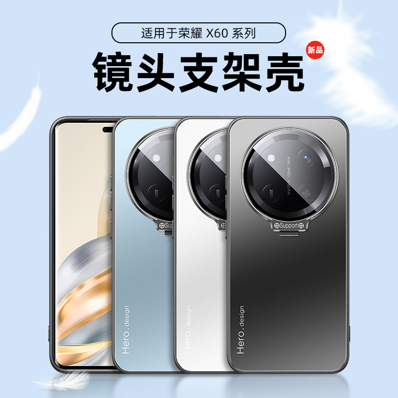 适用华为荣耀X60手机壳hon