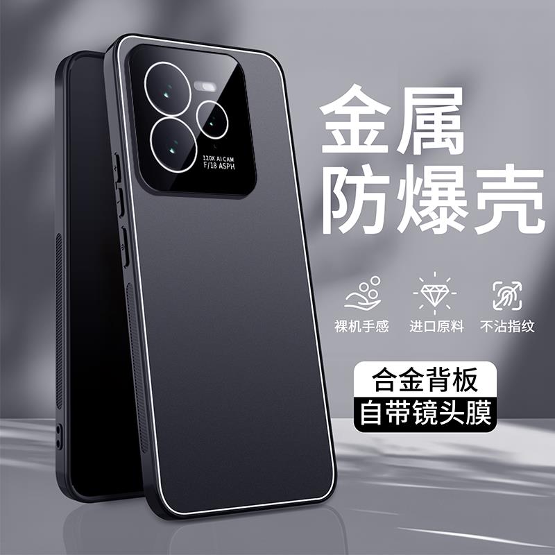 适用realm真我GT7po手机壳