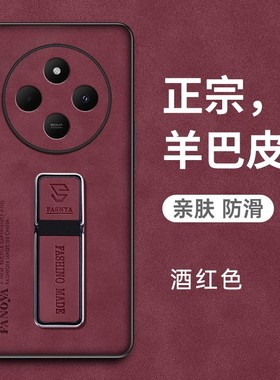 贝瑾适用小米pococ75手机壳poco保护c75羊巴皮帆布皮套全包镜头c75防摔磨砂男女款5g硅胶软壳国际版外壳折叠
