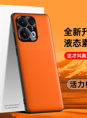 贝瑾适用reno13pro手机壳opporeno防摔素皮高端oppo新款opporen0pp0reon保护壳opreno高级感por壳opporeon手