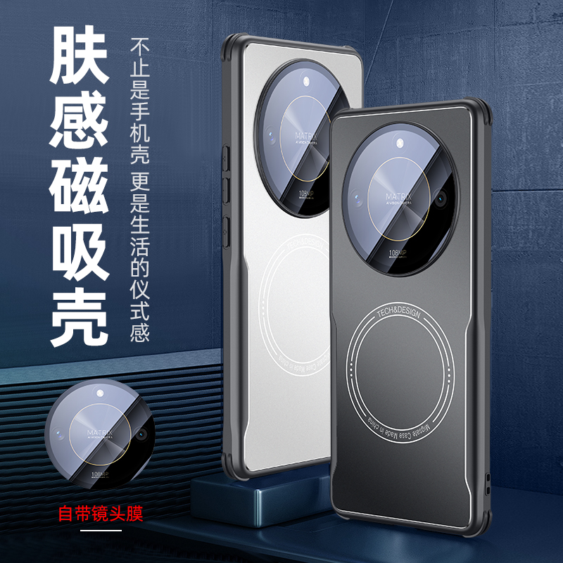 适用华为荣耀X60手机壳hon