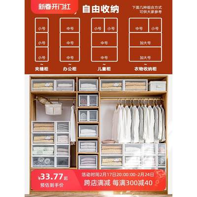 衣柜收纳抽屉式收纳柜家用塑料衣服简易自由组合整理置物储物柜子