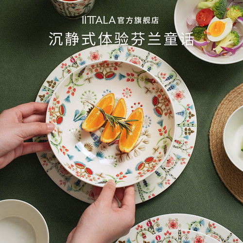 iittala魔幻森林系列陶瓷碗盘