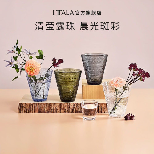 iittala露珠系列玻璃花瓶密封罐