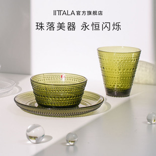 芬兰Iittala露珠水晶玻璃餐具透明碗盘水杯 五折秒杀