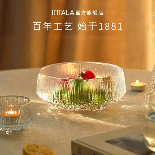 iittala极冻系列玻璃果盘碗